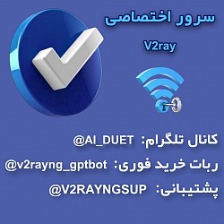 خرید V2ray سرور ترکیه