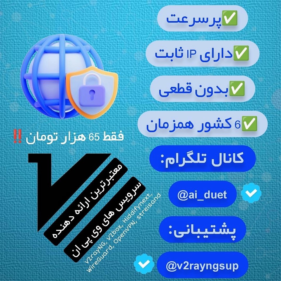 خرید فیلترشکن هیدیفای نکست خرید کانفیگ Hiddifynext خرید اشتراک هیدیفای