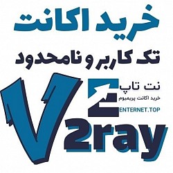 خرید کانفیگ ویتوری تک کاربره خرید فیلترکن V2ray کانفینگ ویتوری | خرید کانفیگ v2ray